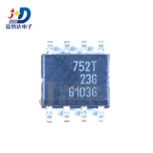 BSP752T BSP752TXUMA1 丝印：752T 功率电子开关 SOP8 全新