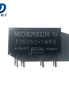F0505S-1WR3 DC-DC隔离模块 输入4.5－5.5V输出5V 0.2A 全新