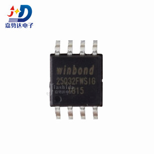 W25Q32FWSSIG 25Q32FWSIG 存储器芯片 SOP8 全新