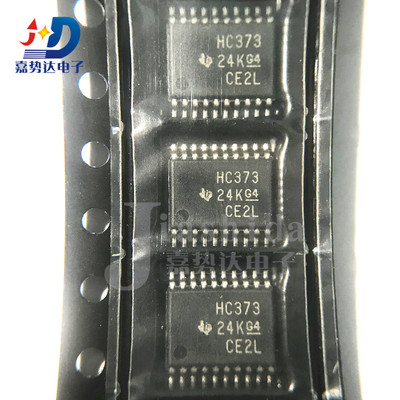 SN74HC373PWR 丝印:HC373 锁存器芯片 贴片TSSOP-20 全新