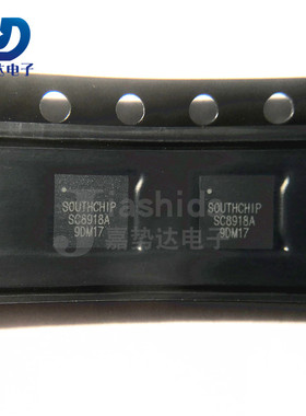 SC8918AQFER SC8918A 升压充电器转换器 QFN-21 全新
