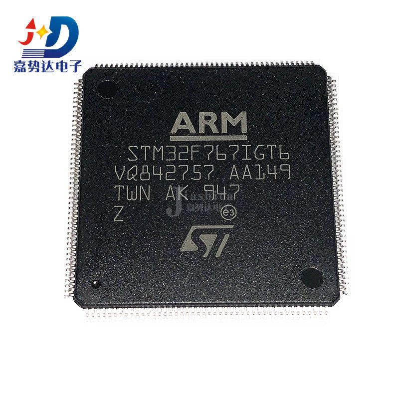 STM32F767IGT6 LQFP-176 ARM 32位微控制器MCU 全新