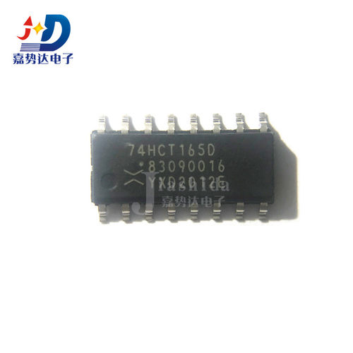 74HCT165D 计数器移位寄存器芯片 贴片SOP16 全新