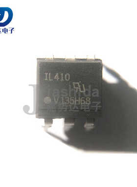 IL410 可控硅输出光耦 DIP6 全新