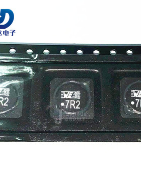 7447798720 屏蔽绕线贴片固定功率电感器1064 7.2uH 7.9A 8mOhm