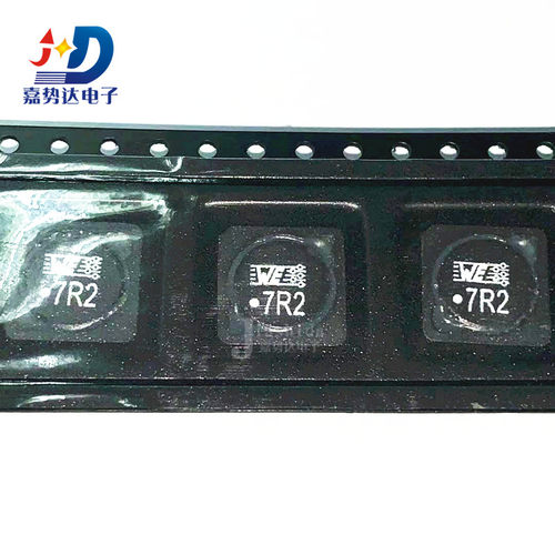 7447798720 屏蔽绕线贴片固定功率电感器1064 7.2uH 7.9A 8mOhm
