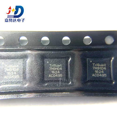 TQP7M9104 丝印：7M9104 功放 高频管 微波射频 QFN24 全新