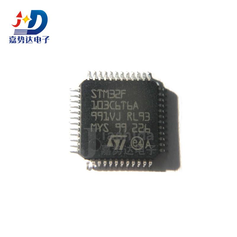 STM32F103C6T6A STM32F103C6T6 微控制器芯片 单片机 LQFP48 全新