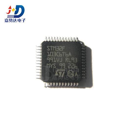 STM32F103C6T6A STM32F103C6T6 微控制器芯片 单片机 LQFP48 全新