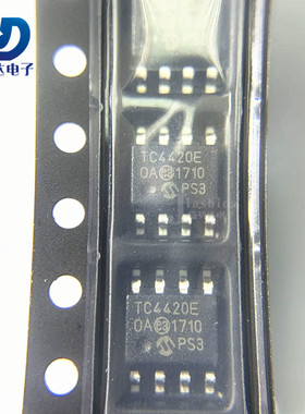 TC4420EOA TC4420E 高速MOS驱动器SOP8脚 全新