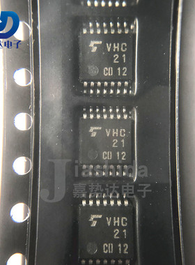 TC74VHC21FT 丝印：VHC21 逻辑器IC芯片 TSSOP-14 全新