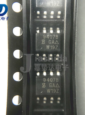 SI9407BDY-T1-GE3 SI9407BDY 9407B MOSFET 场效应管 SOP8 全新
