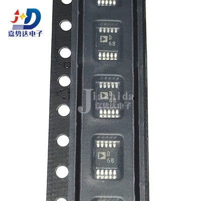 AD9833BRMZ-REEL7 AD9833BRMZ 丝印D68 数据采集器 MSOP-10 全新