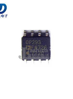 OP293FSZ OP293F 精密放大器 贴片SOP8 全新