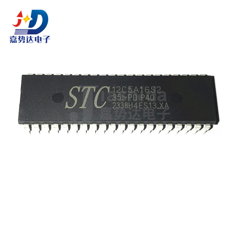 STC89C52RC-40I-PDIP40 单片机芯片 STC89C52RC 全新