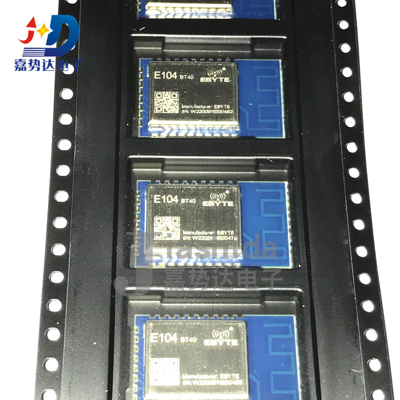 E104-BT40 串口转蓝牙模块双模SPP3.0模块 SMD13x21mm 全新