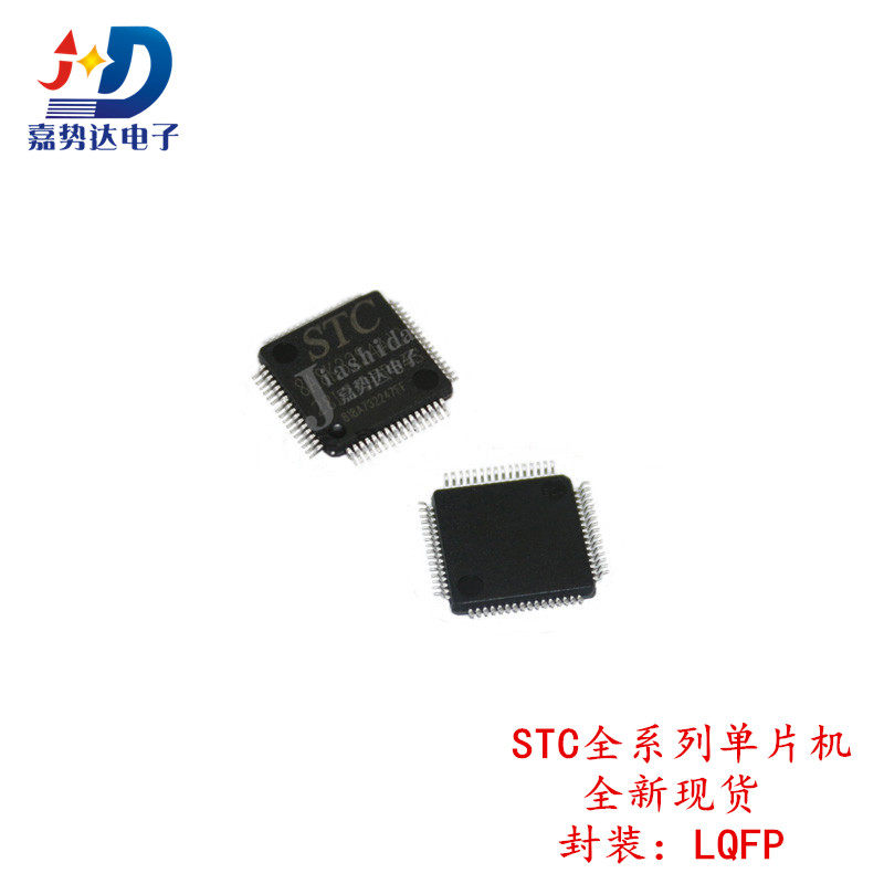 STC11L16XE-35I-LQFP44 STC11L16XE 全新原装正品现货|ruв категории Цифровые аксессуары, рынок электронных компонентов, IC интегральная схема/мотор, IC интегральная схема - от Buy2taobao.com для оказания профессиональной услуги покупки агента Taobao