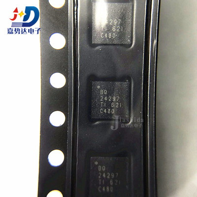 BQ24297RGER BQ24297 电池管理USB NVDC-1充电器VQFN24全新