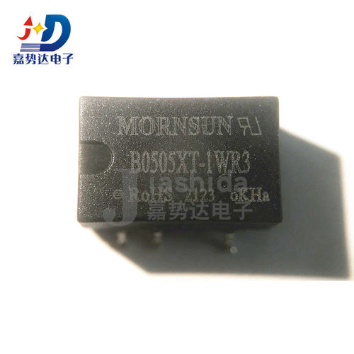 B0505XT-1WR2 升级版 B0505XT-1WR3 DC-DC电源模块 隔离电源 全新