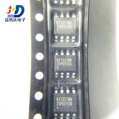 RT7257BHZSP RT7257BH RT7257 同步降压变换器 SOIC-8 全新
