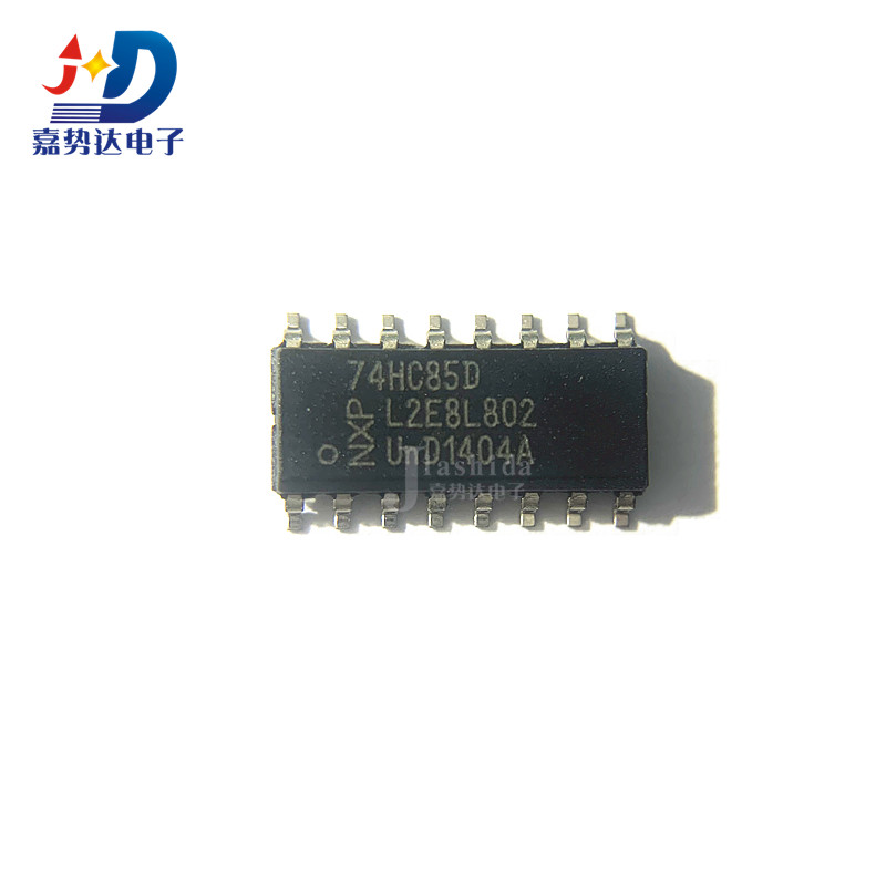 74HC85D 74HC85 4位数字比较器 SOP-16 全新