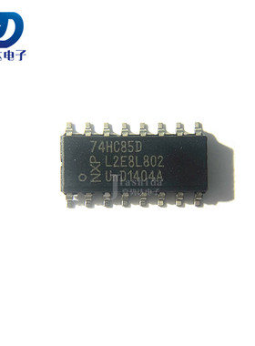 74HC85D 74HC85 4位数字比较器 SOP-16 全新
