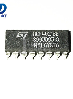 HCF4021BE DIP-16 计数器移位寄存器 逻辑集成芯片 全新