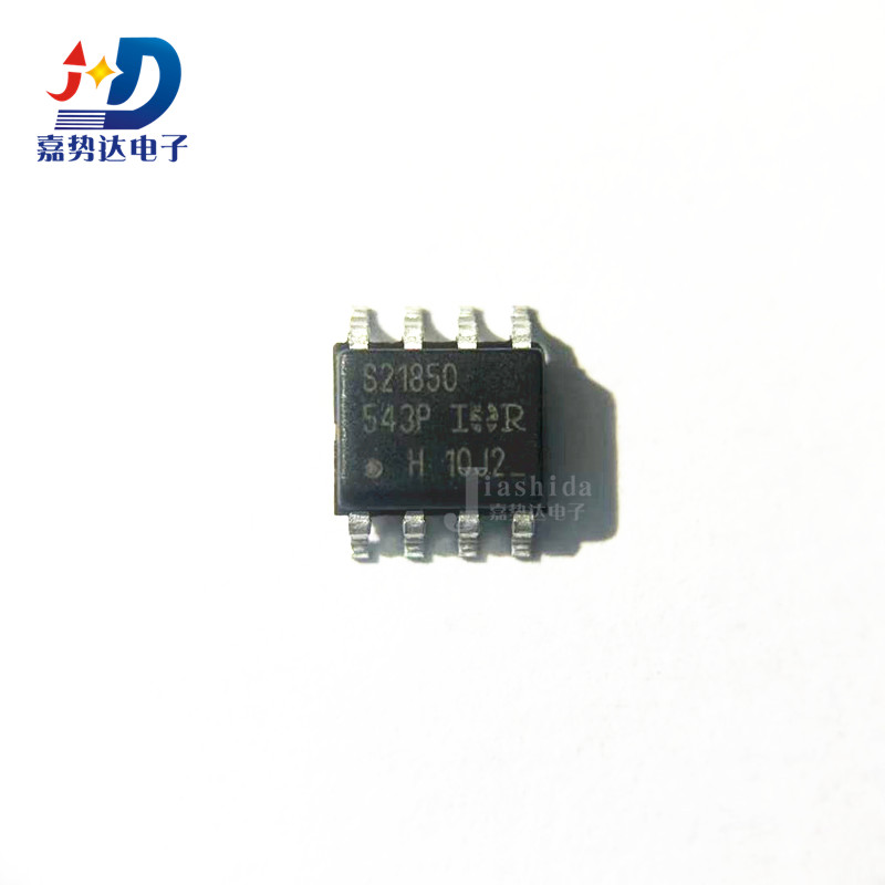 IRS21850STRPBF 丝印：S21850 驱动器IC芯片 SOP8 全新