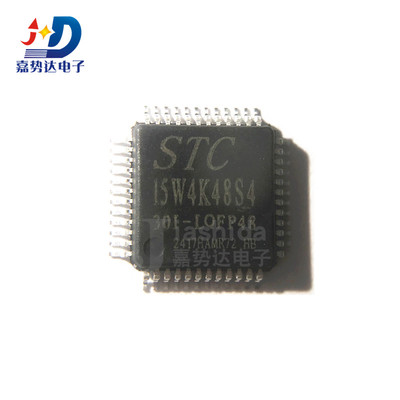 STC12C5A32S2-35I-LQFP48 单片机芯片 STC12C5A32S2 全新