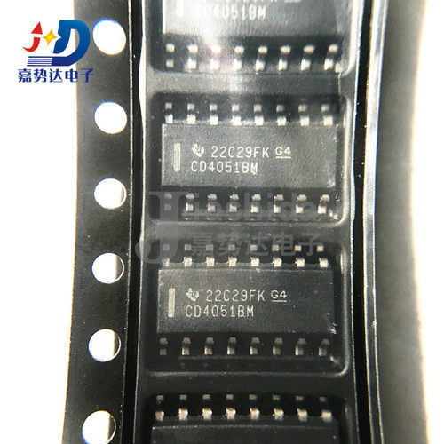 CD4051BM96 CD4051BM 多路复用开关IC芯片 SOP-16 全新
