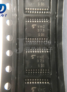 TC74VHC373FT 丝印：VHC373 闭锁IC集成芯片 TSSOP20 全新