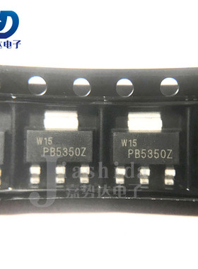 PBSS5350Z 丝印:PB5350Z PNP 双极晶体三极管贴片SOT-223 全新