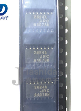 NJM2624AM-TE1 NJM2624AM 2624A 电桥式驱动器 SOP-16 全新