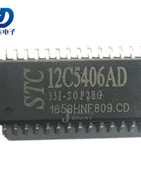 STC12C5410AD-35I-SOP28 单片机芯片 STC12C5410AD 全新