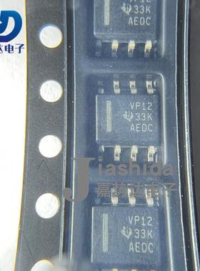 SN65HVD12DR 丝印：VP12 RS-485接口IC芯片 SOP8 全新
