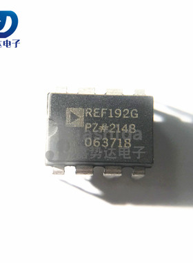 REF192GPZ REF192GP REF192G 电压基准芯片 DIP8 全新