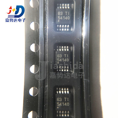 TPS54140DGQR 丝印：54140 降压调节器 DC-DC电源芯片MSOP10 全新