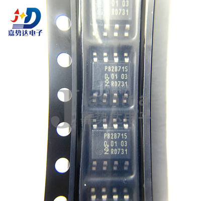 P82B715TD P82B715 接口-信号缓冲器 中继器 SOP-8 全新