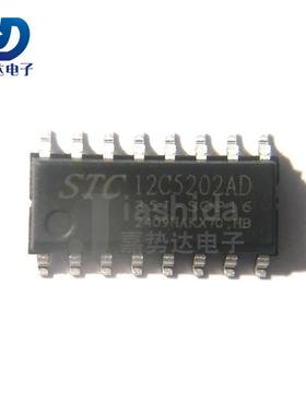STC12C5202AD-35I-SOP16 单片机MCU芯片 STC12C5202AD 全新