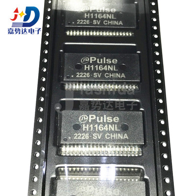 H1164NLT H1164NL 音频变压器/信号变压器 SOP40 全新