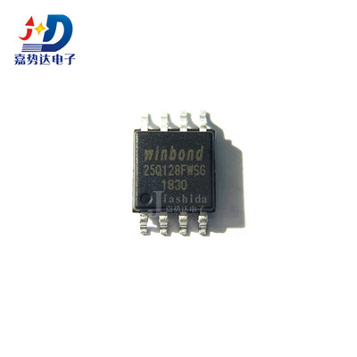 W25Q128FWSIG 25Q128FWSG 存储器芯片IC SOP8 全新