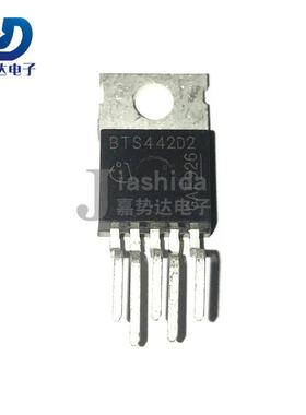 BTS442D2 智能高位电源开关 TO-220-5 全新