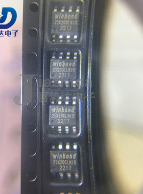 W25X20CLSNIG 丝印 25X20CLNIG IC储存器芯片 SOP8 全新