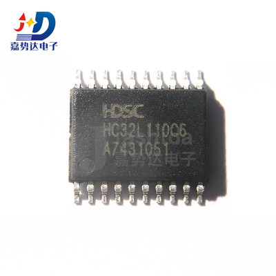 HC32L110C6PA-TSSOP20 HC32L110C6 控制器芯片 单片机TSSOP20全新