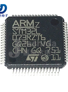 STM32L073RZT6 STM单片机 32位微控制器-MCU LQFP64 全新