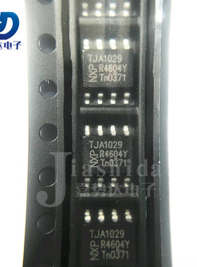 TJA1029T TJA1029 LIN收发器芯片 SOP8 全新