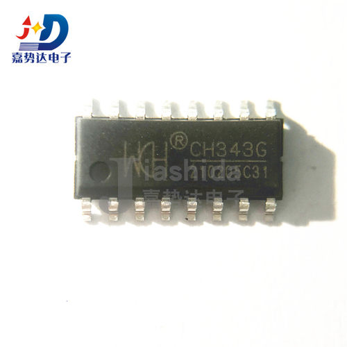 CH343G CH343 USB转高速串口芯片 SOP-16 全新