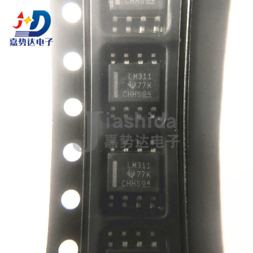 LM311DR LM311 模拟比较器 IC芯片 贴片SOP-8 全新