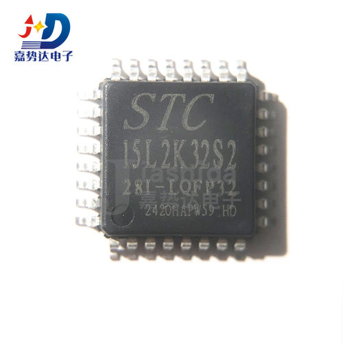 STC12C5608AD-35I-LQFP32 单片机芯片 STC12C5608AD 全新