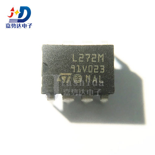 L272M L272 L272MS 电源管理芯片 DIP-8直插 全新